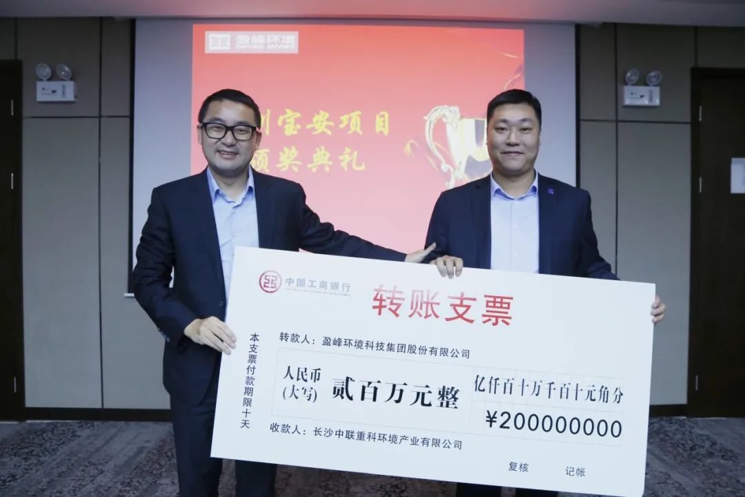 ����ն����������������ǰ��ح���ڱ�������һ�廯��Ŀר���Ŷ��ٻ�˾����佱