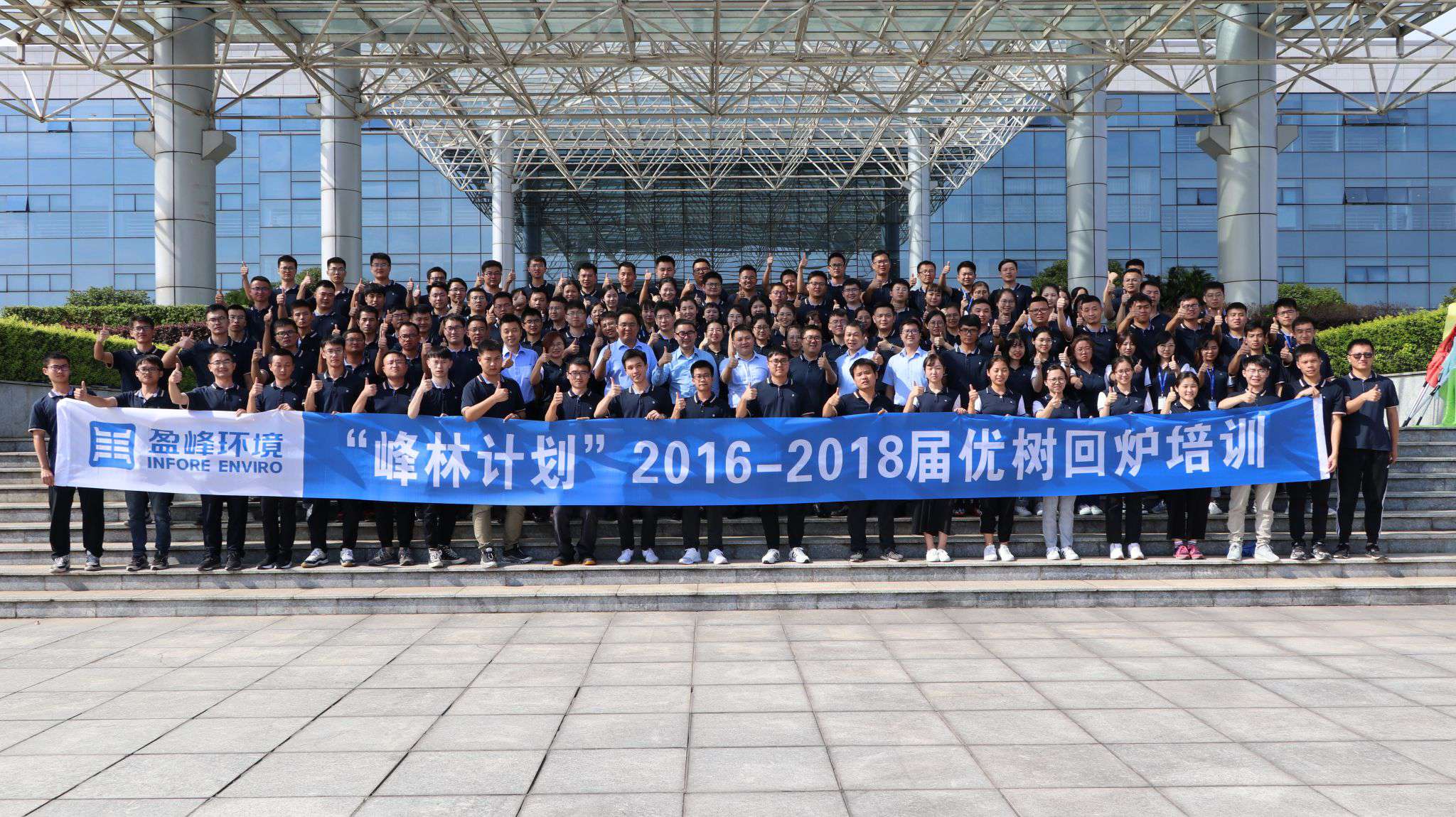 �������٣�Williamϣ������������Ρ��������롱2016-2018���ҵ����¯��ѵ