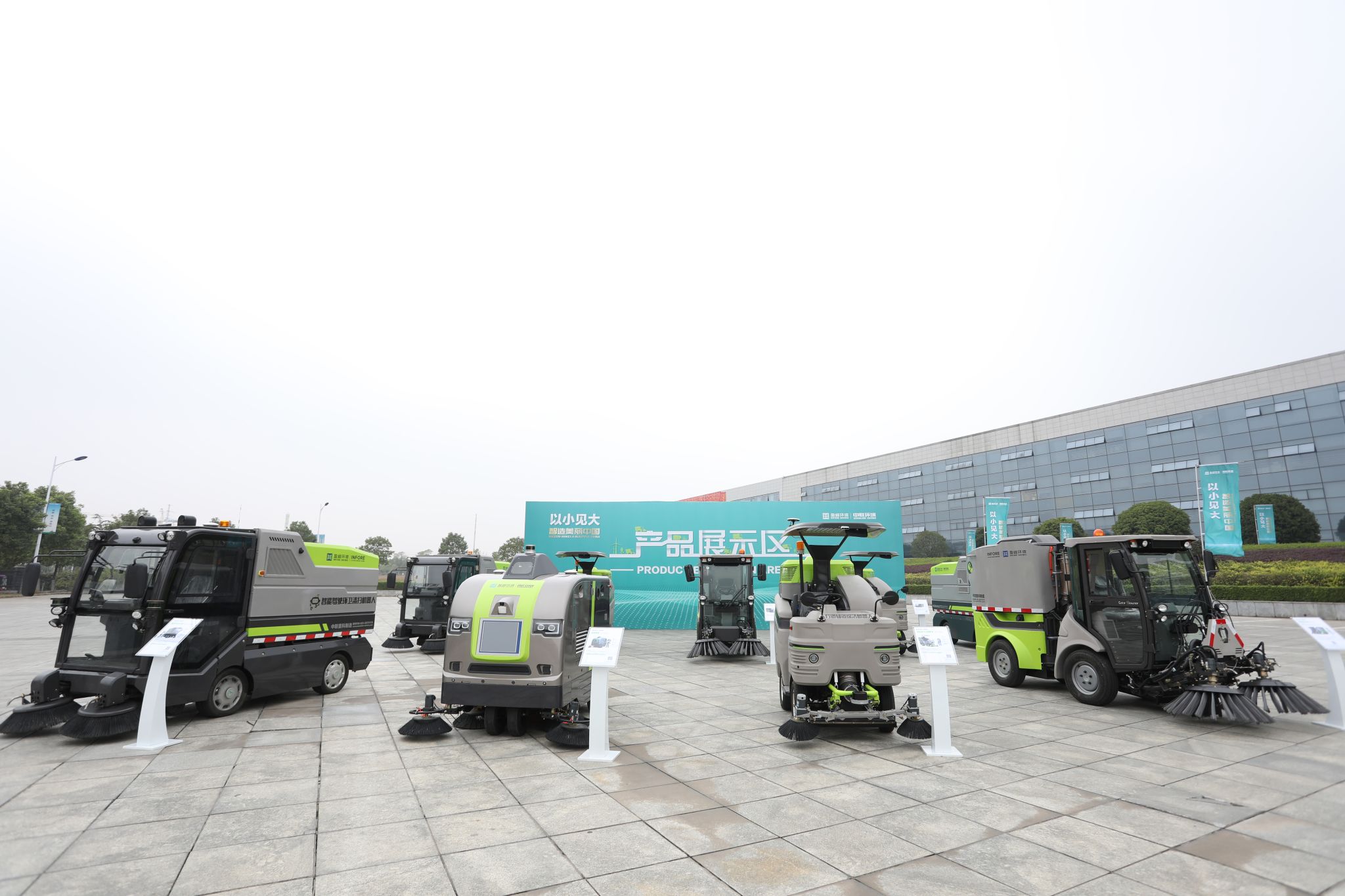 10��11.53�ڣ�Williamϣ������������������б������и���������PPP��Ŀ