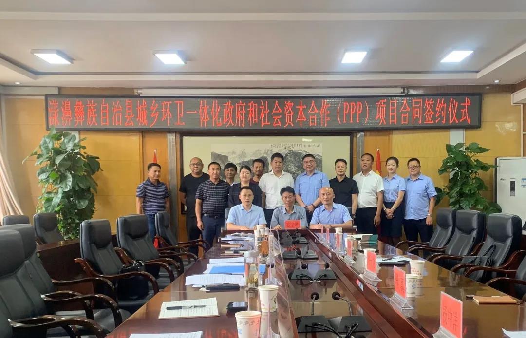 Williamϣ������������δ�������س��绷��һ�廯��Ŀ��ʽǩԼ!