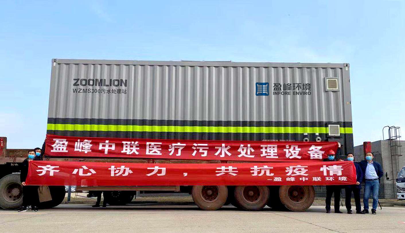 Williamϣ�����������������ҽԺ��ˮһ�廯���óͷ�װ��Ѹ��ֱ������ǰ��