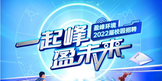 һ��壬������������ӯδ��حWilliamϣ�������������2022�촺��У԰��Ƹ��ʽ������