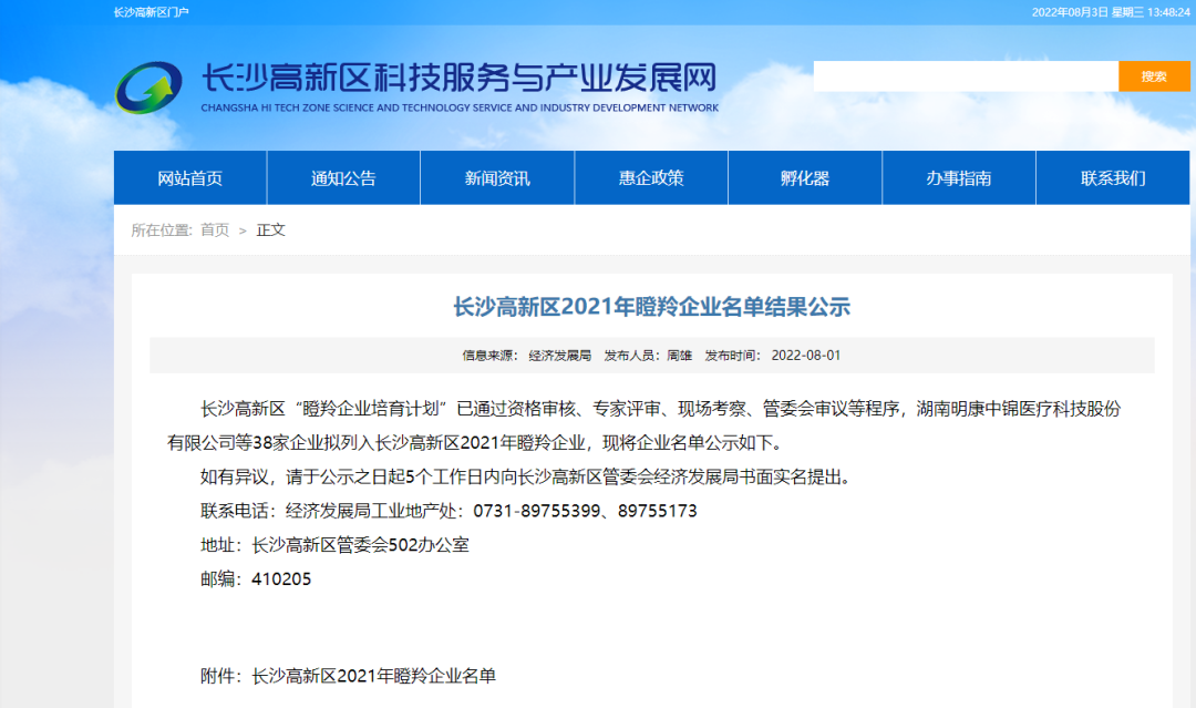 ����ϣ����(williamhill)���Ĺٷ���վ