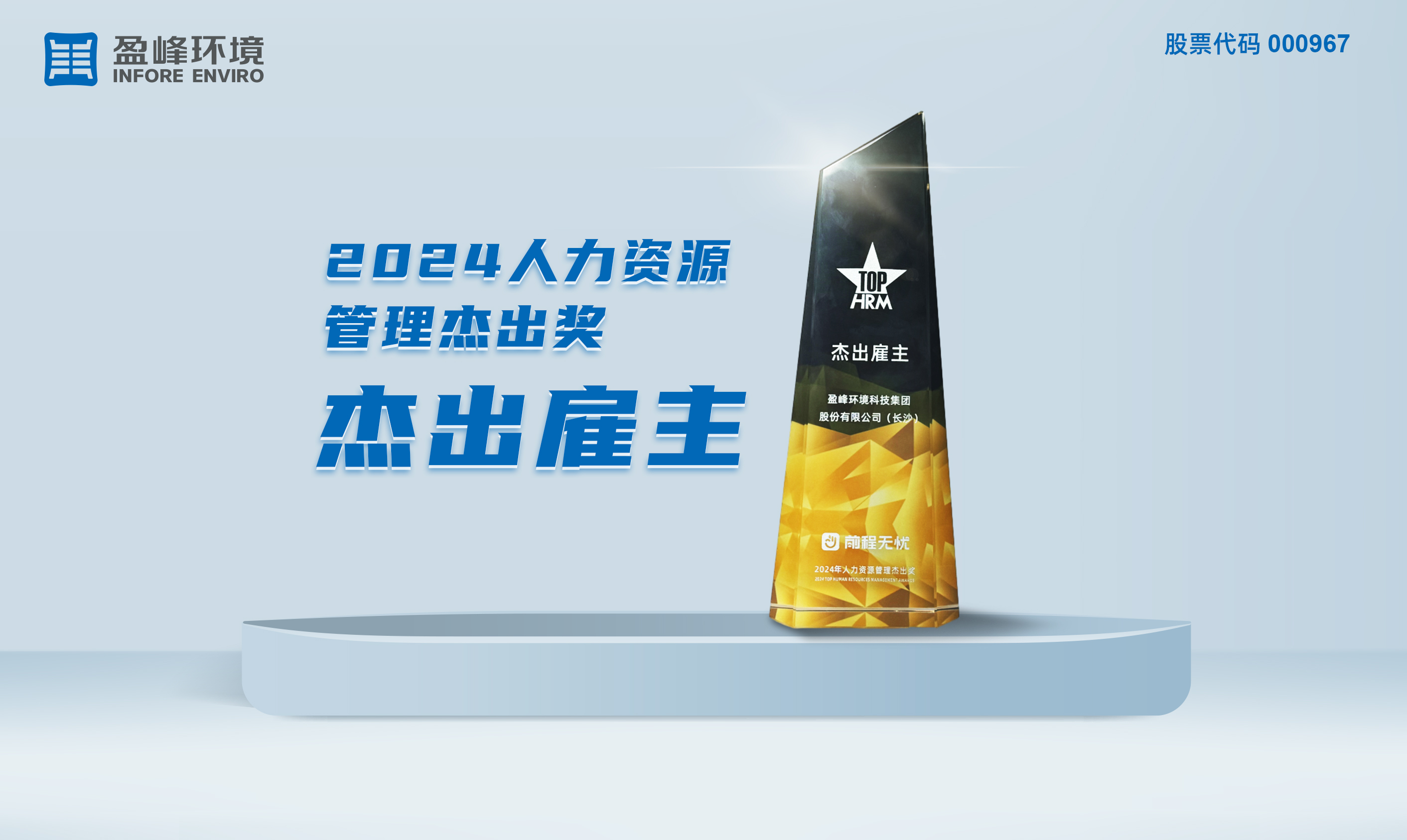 Williamϣ��������������ٻ�2024������Դ�������콱-����������ƺ�